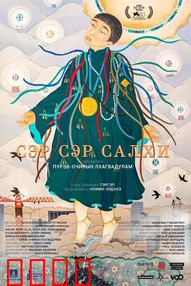 风之城：云端秘境之旅