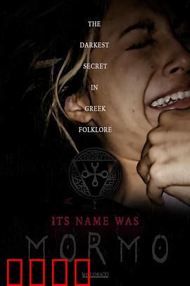 摩耳摩：死亡诅咒