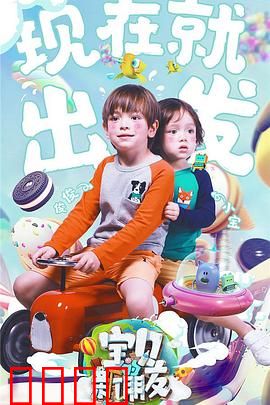 宝贝的新朋友：小狗的秘密约定