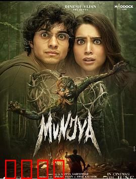 人鬼情不了：不灭的守护