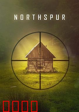 北方之刺：冰下之仇