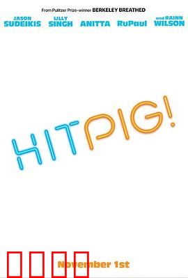 赏金猎猪：废土猎王