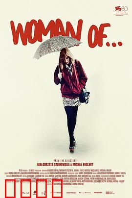 之女：血缘迷局