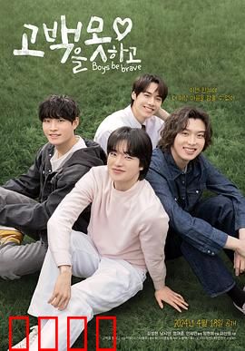 无法告白：无声之恋