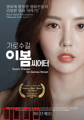 影后风云：幕后暗战