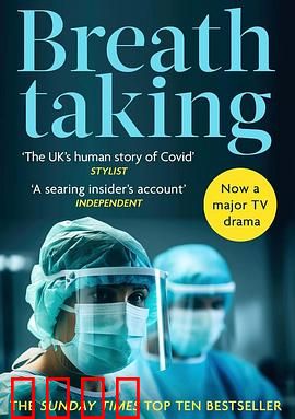 屏声敛息：死亡直播