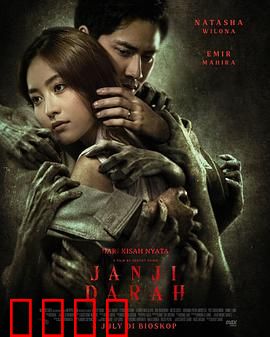 血誓2024：复仇之路