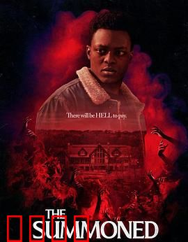 召唤之物：禁忌的召唤