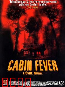 尸骨无存：毕业旅行的噩梦