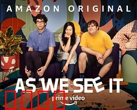 如我们所见：虚拟人生