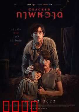 凝弑：画中怨眼