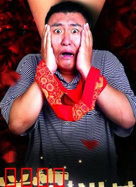 洋炮进村【废】：村民智斗恶霸