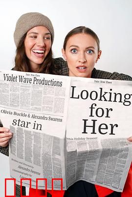 寻找她：记忆的呼唤