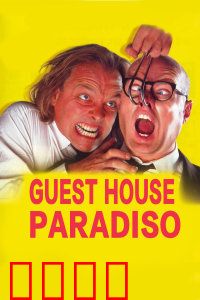 狗仔大饭店：爆笑偷拍战