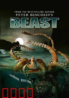 巨鱼：深海传说