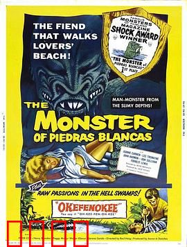 污秽的怪兽：深渊异变