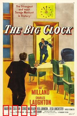 大钟：时间迷宫