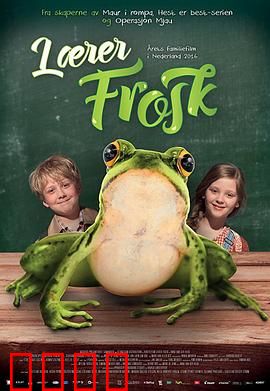 青蛙老师：池塘里的智慧