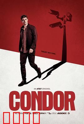 秃鹰第二季：危机再临