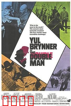 双面人：人格分裂的致命游戏