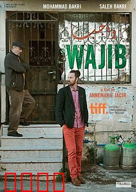 责任：逆行者的抉择