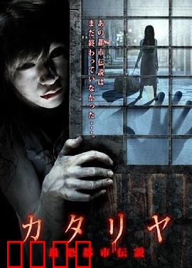 恐怖说书人：暗夜诡谈