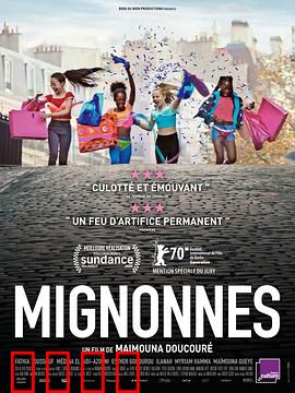 娇娃们：青春叛逆日记