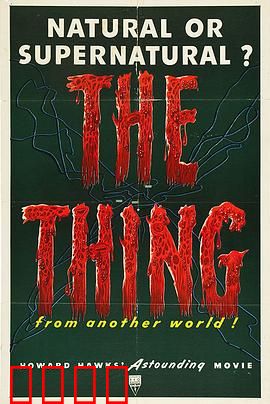 怪人：畸形外表下的高贵灵魂