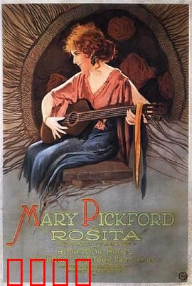 罗西塔：自由之歌