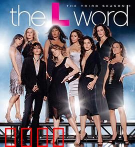 拉字至上第三季：情缘纠葛新篇章