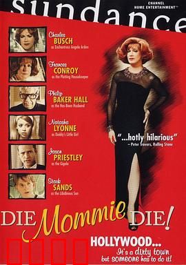 老妈去死吧：自由代价