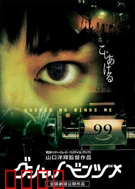 逃离魔窟：绝地求生