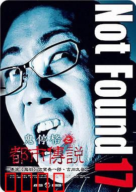 禁断动画17：暗黑童话重生