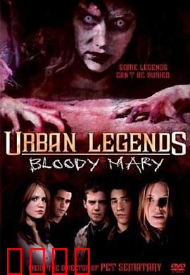 下一个就是你3：宿命轮回