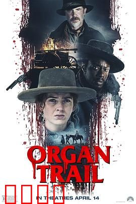 僵尸之路：末日逃亡