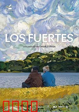 要强的人：不屈服的人生