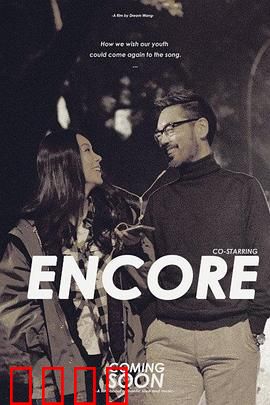 首尔情人：错位时空的虐恋