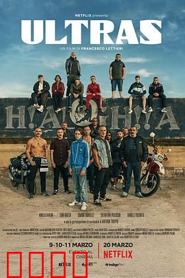 超极限：生死一线