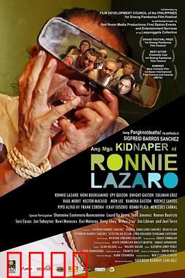 绑架大明星：荒诞闹剧