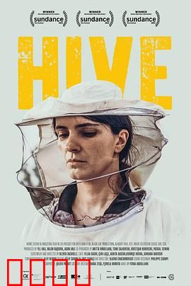 蜂箱：女人当自强