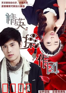 精英操作团：暗夜猎手