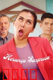 上流俗女：追梦闹剧