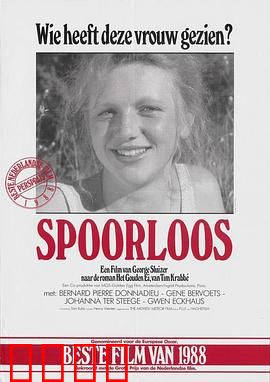 神秘失踪：公寓里的死亡幻象