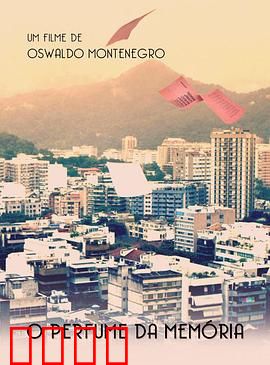 记忆的芬芳：遗忘的花园