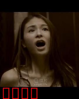 黑色清明节：祭祀惊魂