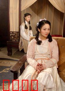 还珠记：珠光奇缘