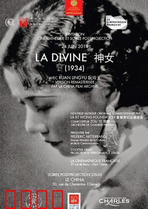 神女：母爱无声