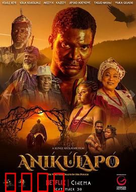 阿尼库拉波：暗黑觉醒