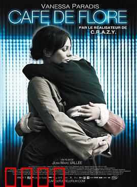 花神咖啡馆：母爱与轮回