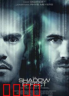 阴影效应：心魔的觉醒